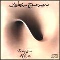 cover of Trower, Robin - Bridge of Sighs