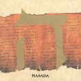 cover of Masada (John Zorn) - Hei