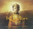 cover of Glass, Philip - Kundun (soundtrack from the film by M. Scorcese)