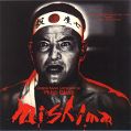 cover of Glass, Philip - Mishima (soundtrack from the film by P. Schrader)