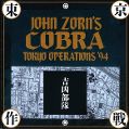 cover of Zorn's, John Cobra - Tokyo Operations '94