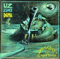 cover of Už Jsme Doma - Pohádky ze Zapotřebí (Fairy Tales from Needland)