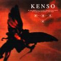 cover of Kenso - Ken-Son-Gu-Su