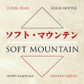 cover of Soft Mountain - Soft Mountain