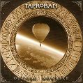 cover of Taproban - Outside Nowhere