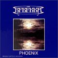 cover of Rebekka - Phoenix