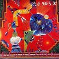 cover of Shibusashirazu Orchestra - Dettaramen