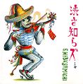 cover of Shibusashirazu Orchestra - Shibusamichi