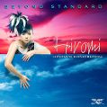 cover of Uehara, Hiromi / Hiromi's Sonicbloom - Beyond Standard