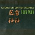 cover of Fujii, Satoko, Min-Yoh Ensemble - Fujin Raijin