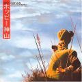 cover of Kamiyama, Hoppy - Juice & Tremolo: The Works of Chamber Music