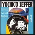 cover of Seffer, Yochk'o / Neffesh Music - Ghilgoul