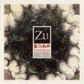 cover of Zu - Rai Sunawachi Koe Wo Hassu (雷乃発声) / Vernal Equinox
