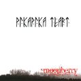 cover of Pikapika TeArt - Moonberry