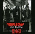 cover of Seikazoku - Live in Japan